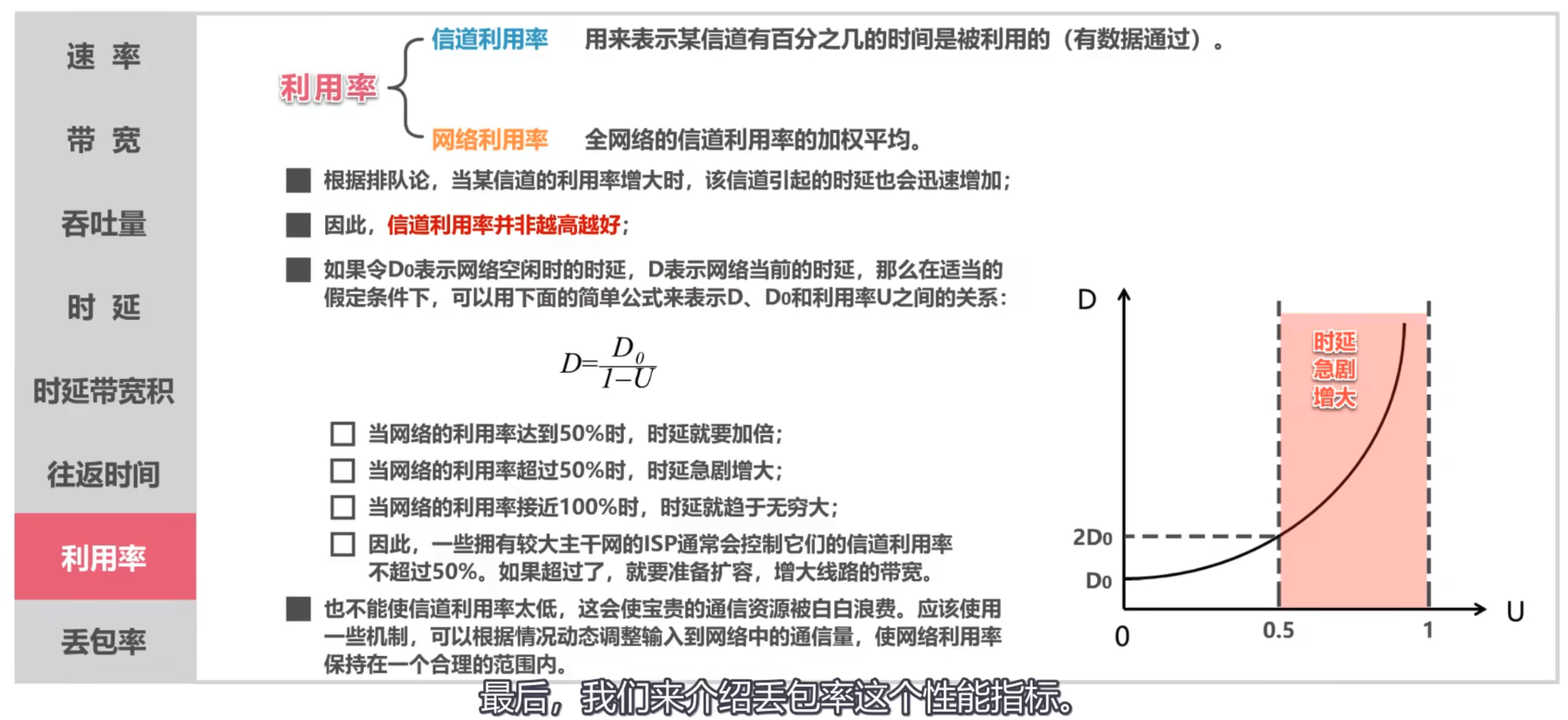 image-20241228171938109