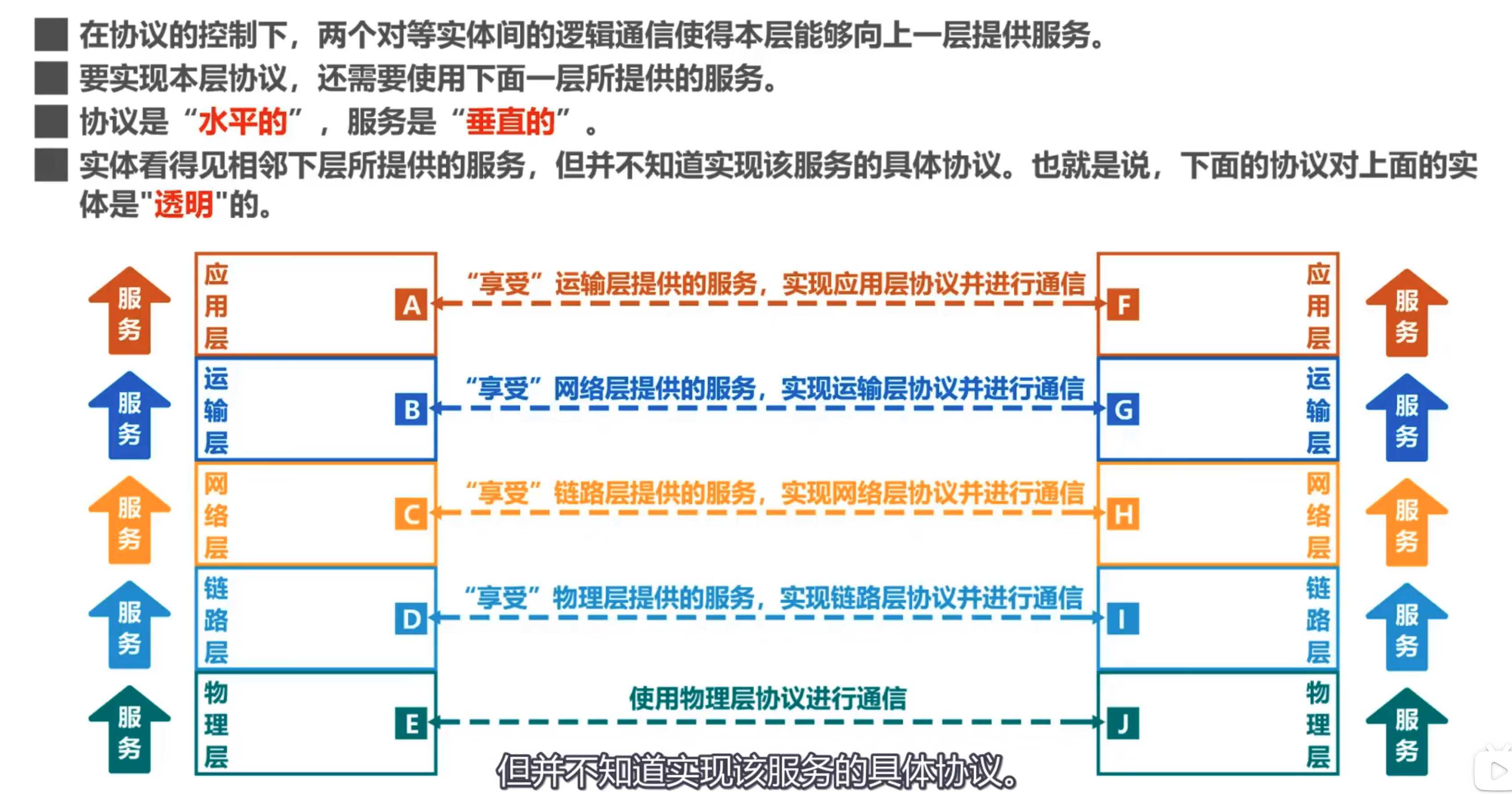image-20241228203651211