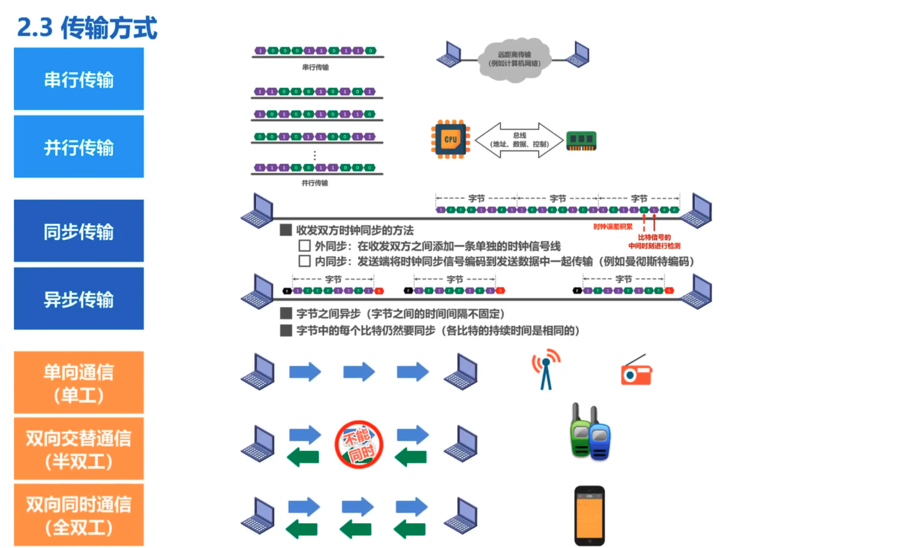 image-20241228214153368