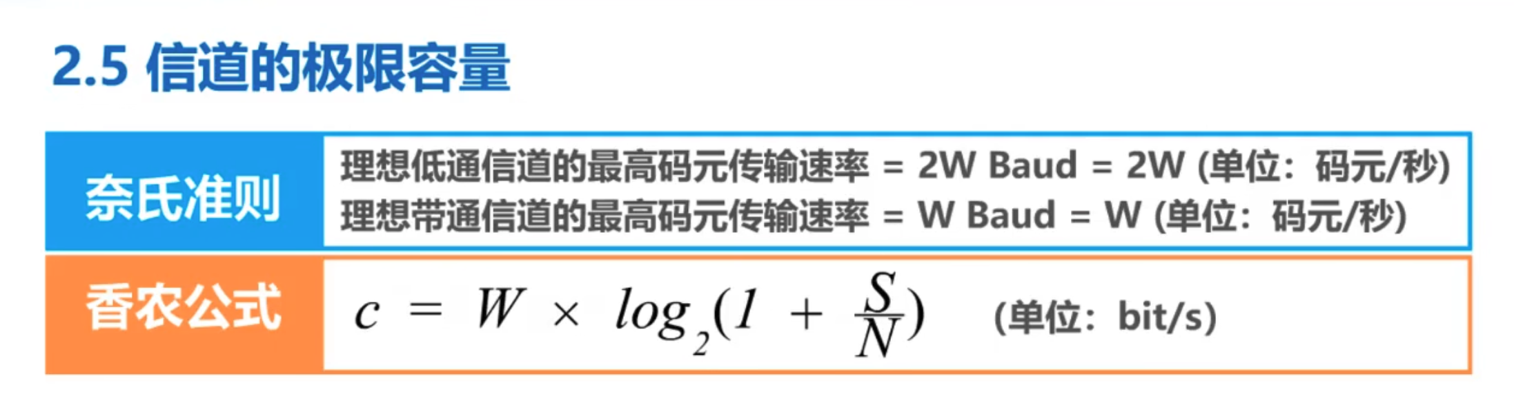 image-20241229215534969