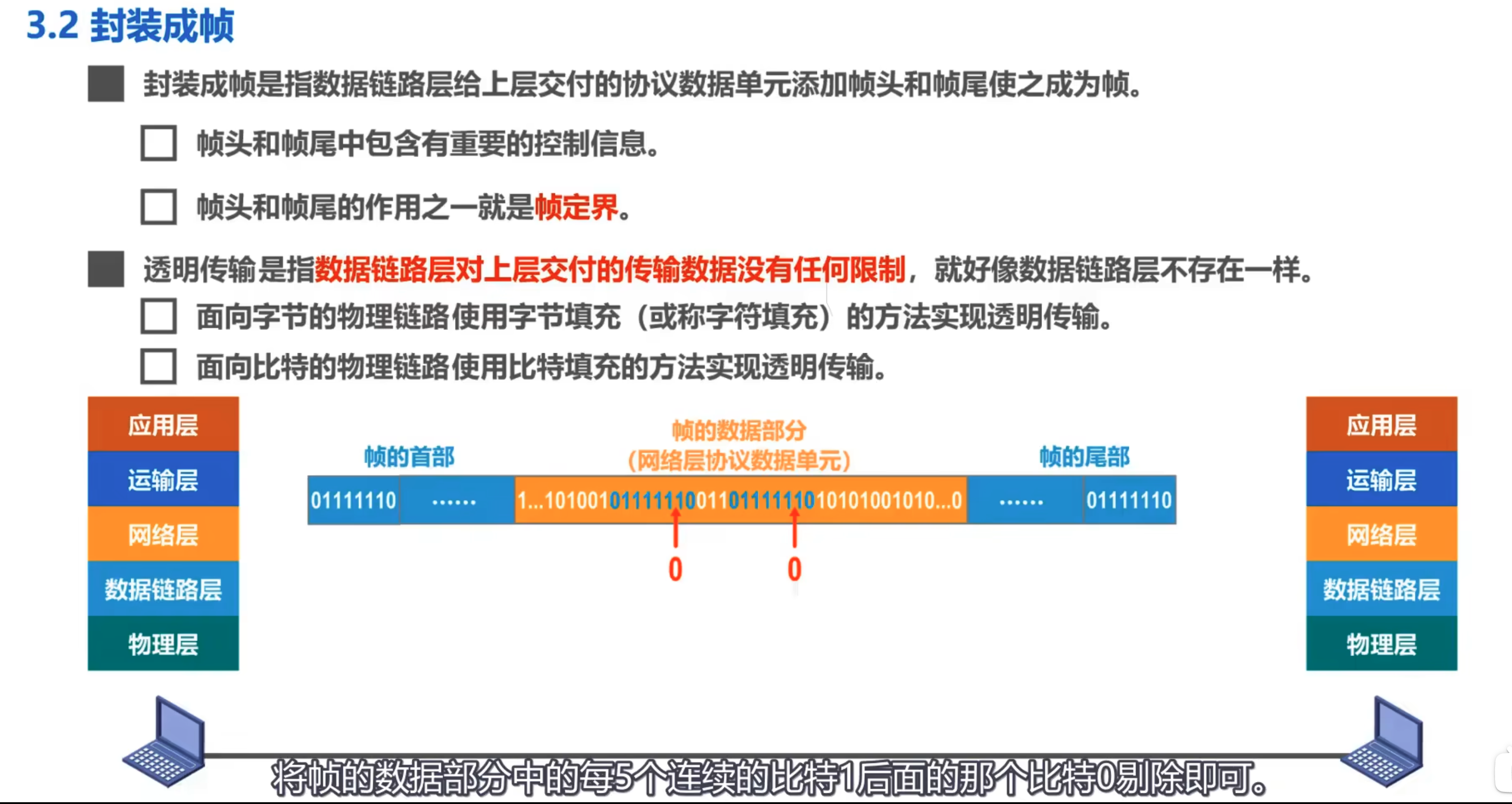 image-20241230151759317