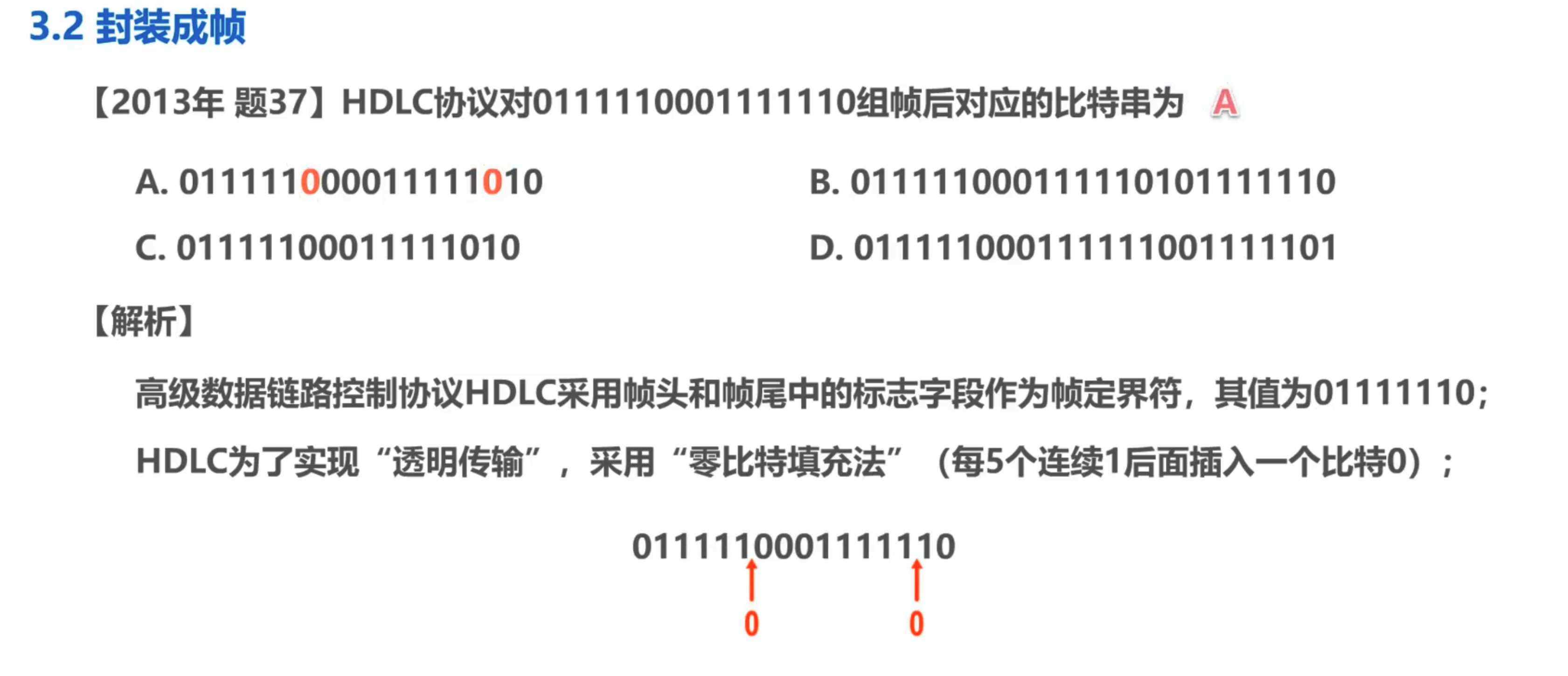image-20241230152313060
