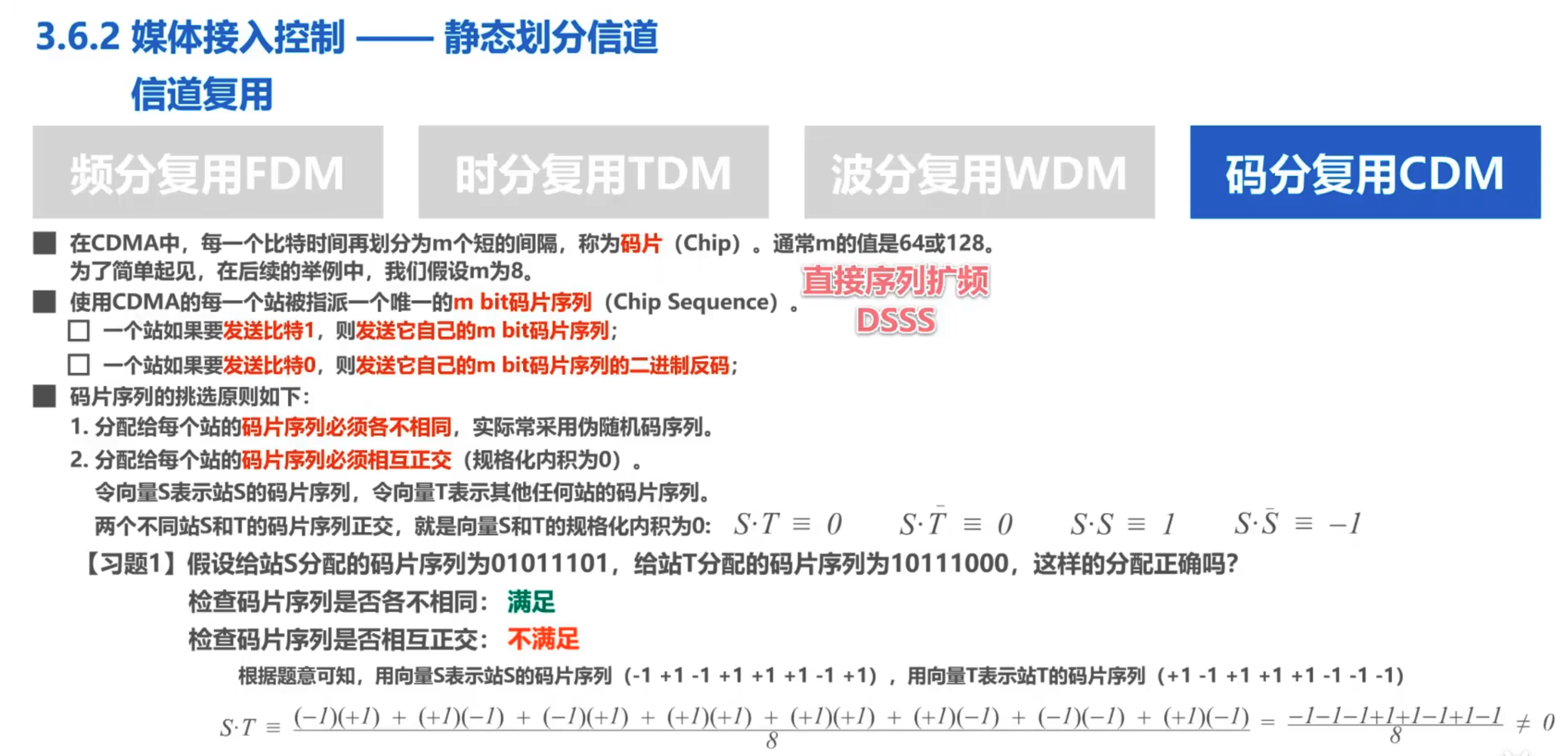 image-20241230223414320