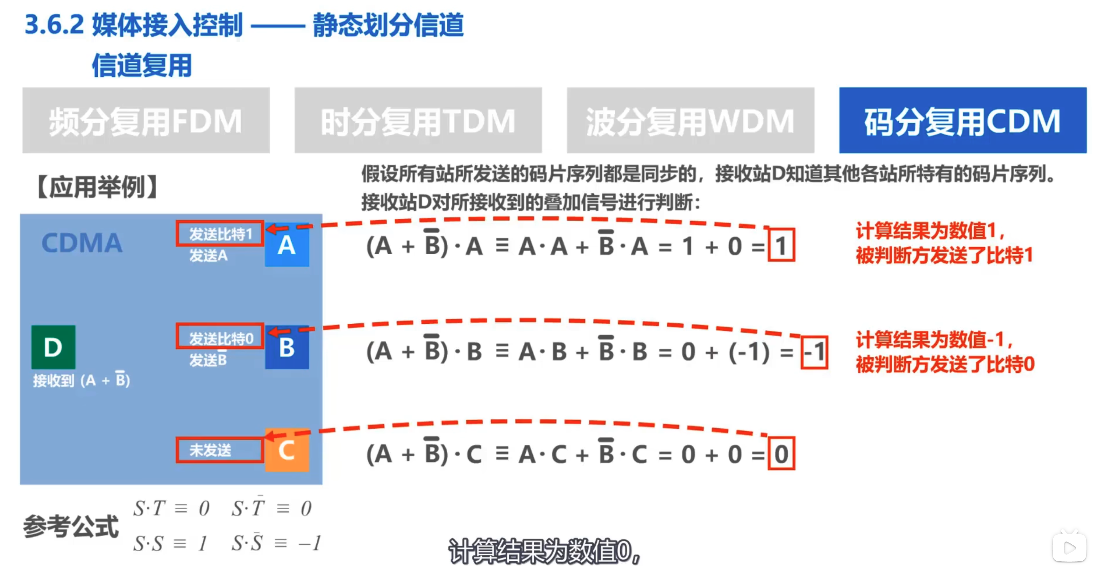 image-20241230223805472
