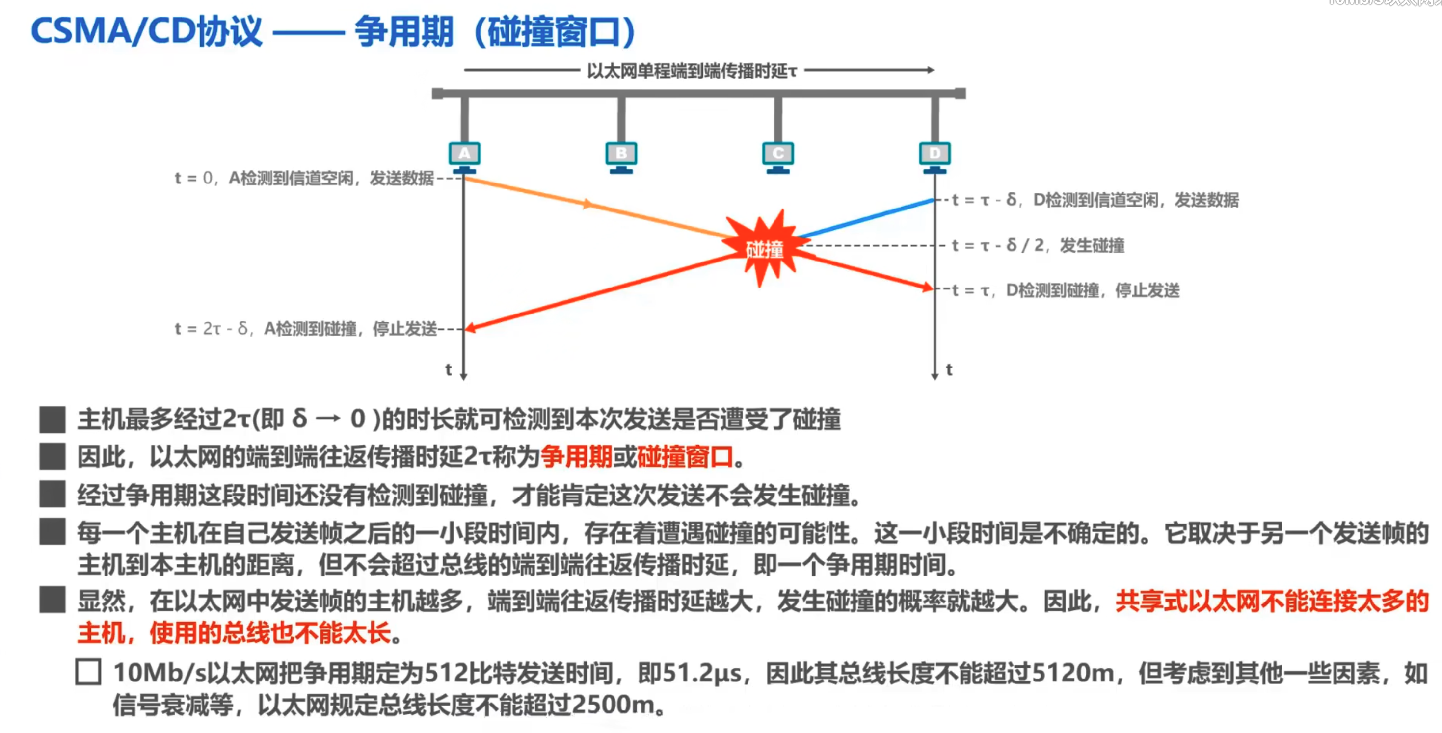 image-20241231141722684