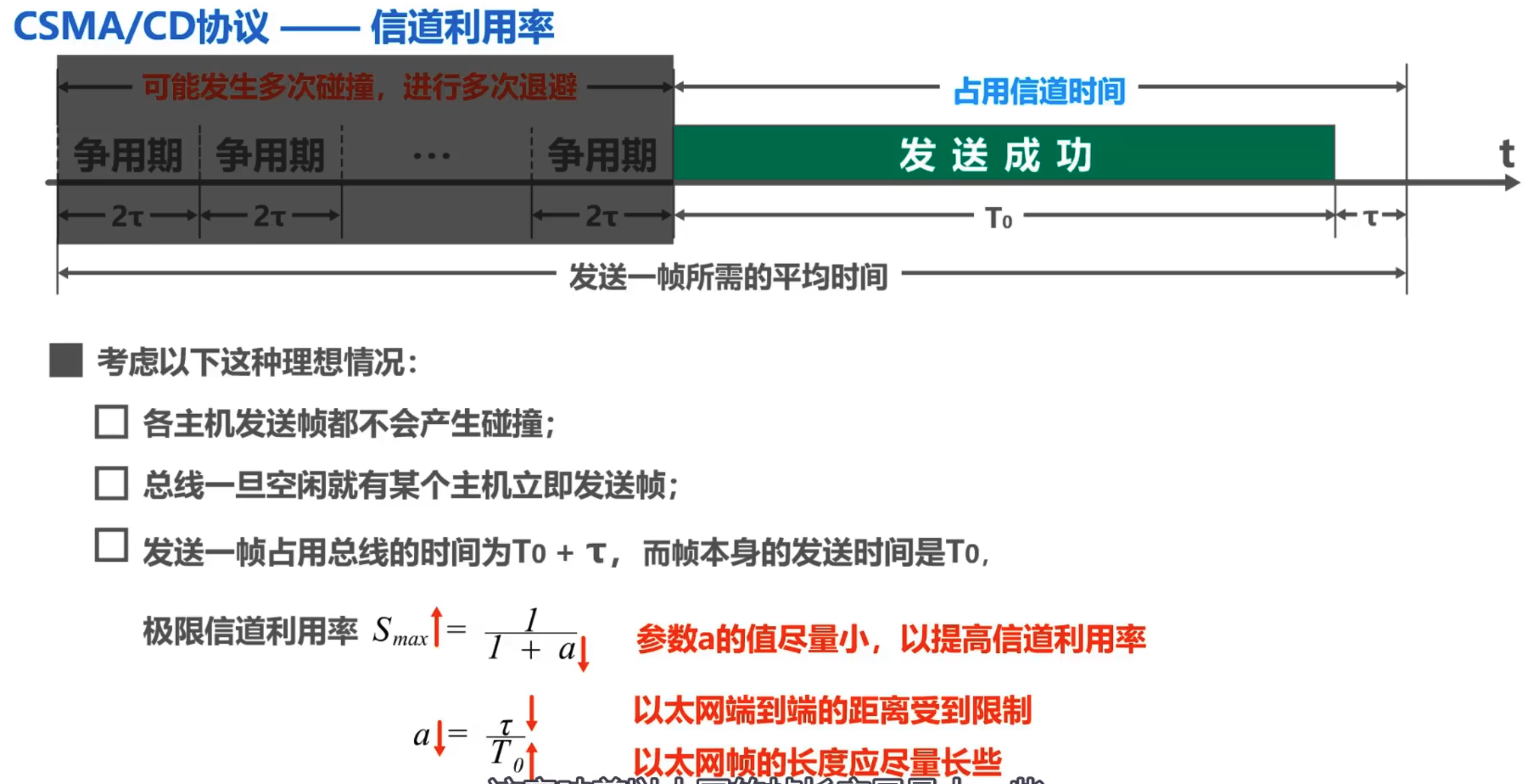 image-20241231145925111