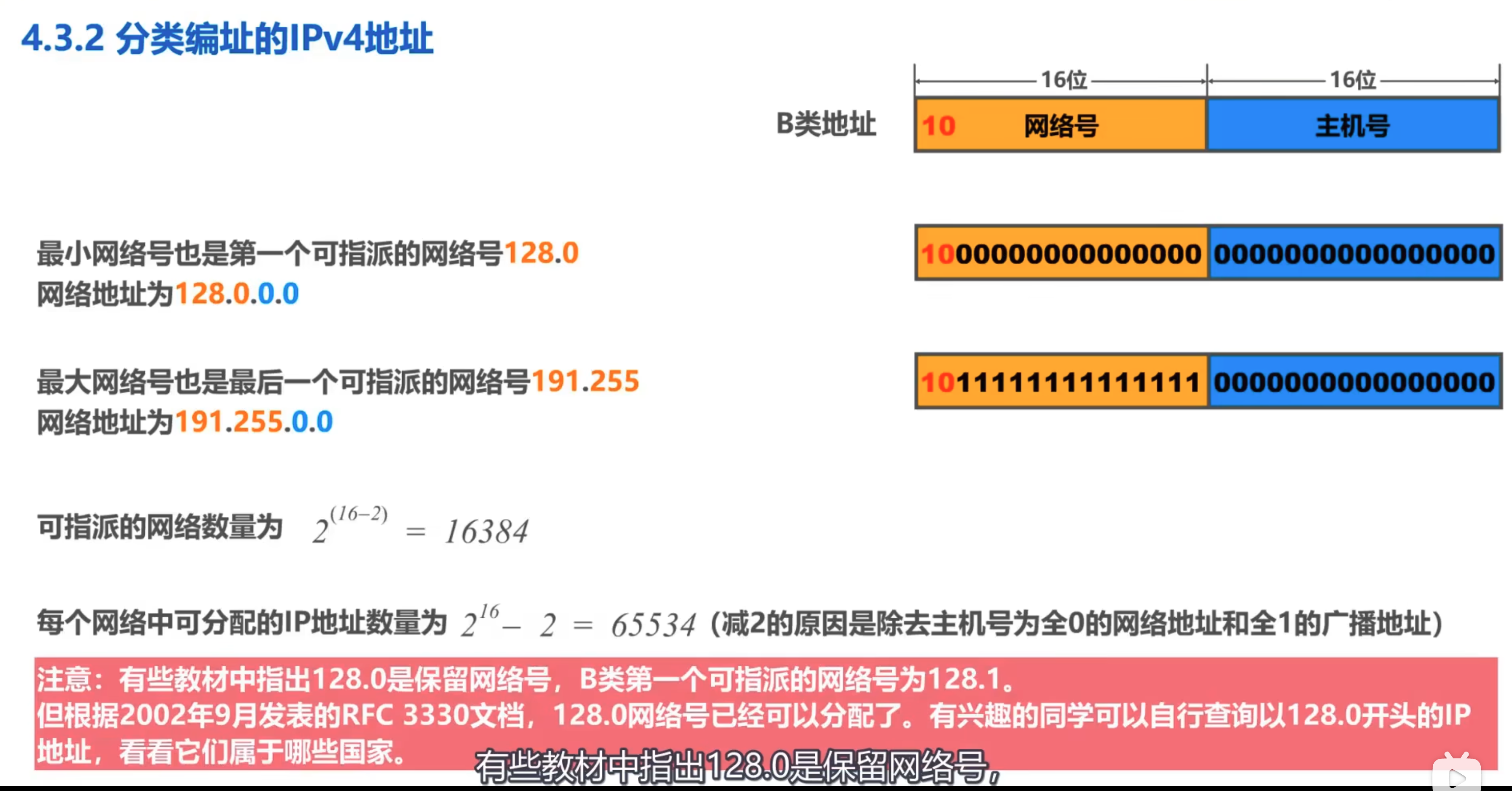 image-20250101060539824