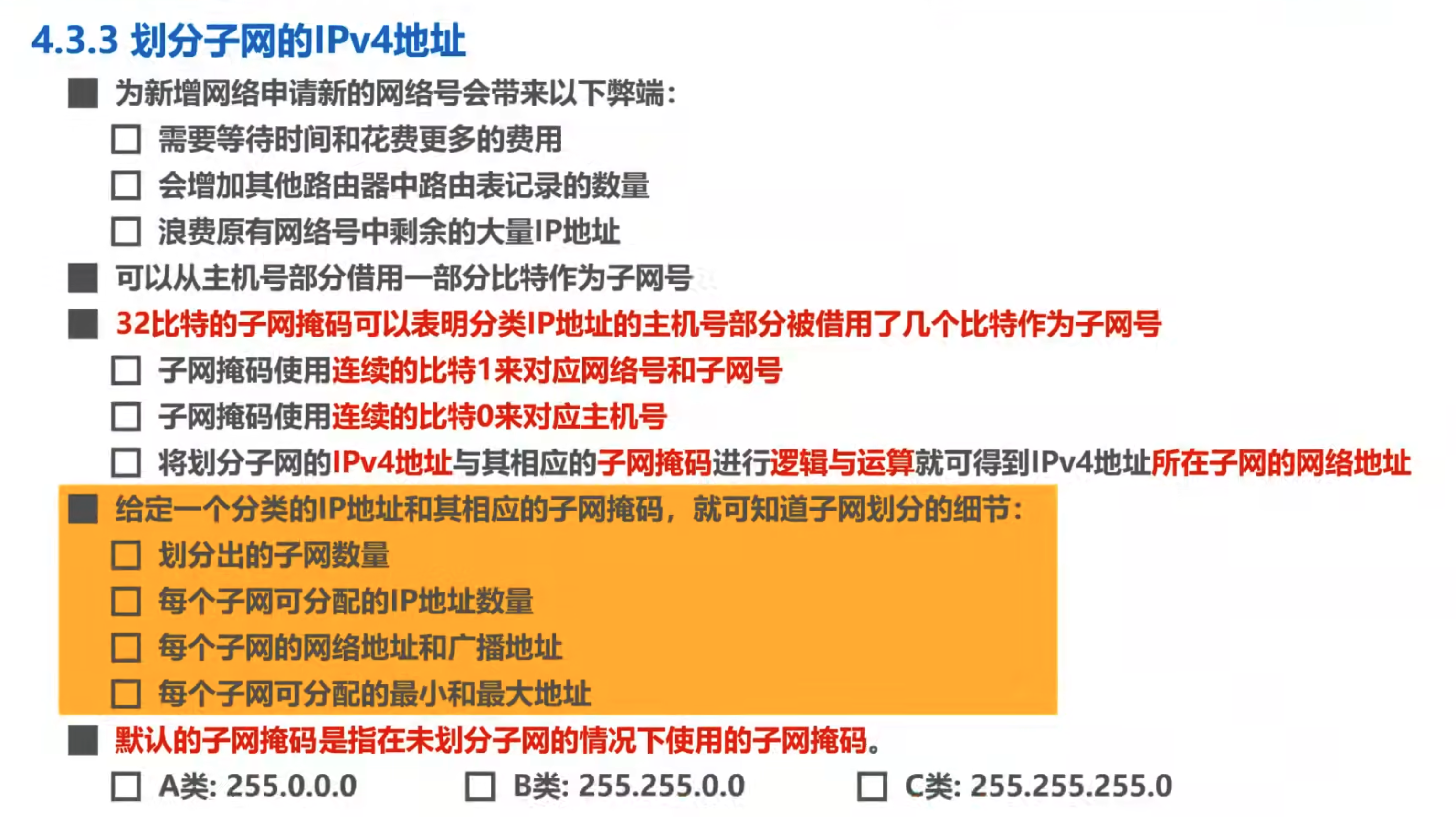 image-20250101062213675